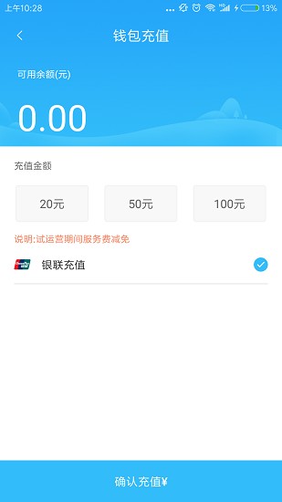 吉安公交服務(wù) 吉安公交服務(wù)app下載