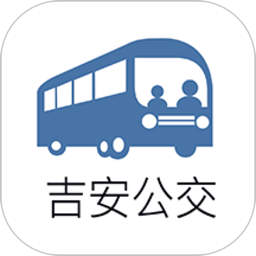 吉安公交服務(wù)官方版