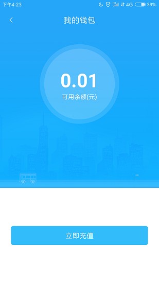 常德行app下載