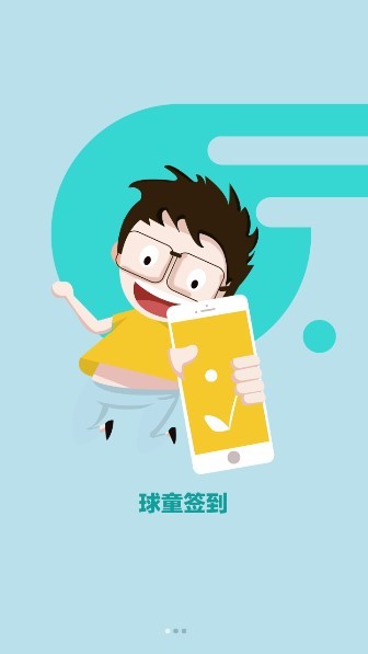 高球玩伴球場版1
