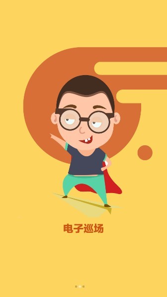 高球玩伴球場版0