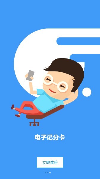 高球玩伴球場版2