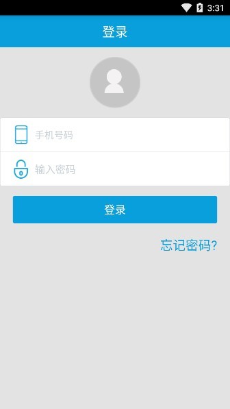 高球玩伴球場版3