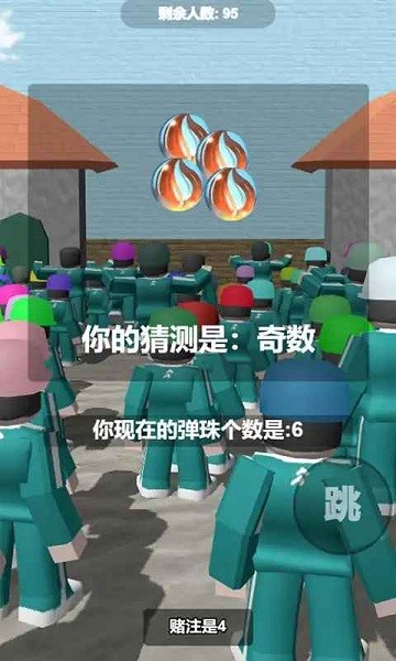 魷魚闖關(guān)模擬器 v1.0.0 安卓版 1