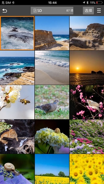 lumix sync官方版 v2.0.9 最新版 1