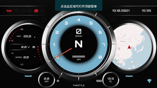 realdash儀表漢化版 v1.9.7 安卓版 0