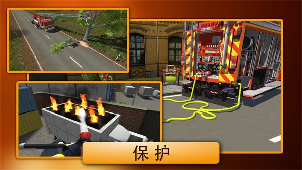 緊急呼叫消防隊手機版 v1.0.1066 安卓版 0