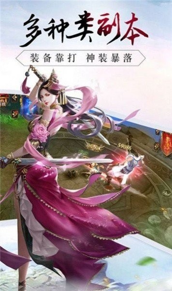 金派群俠錄 v1.4.17 安卓版 0