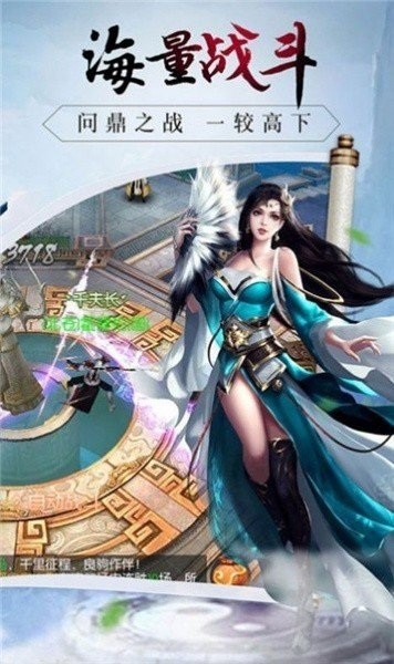 金派群俠錄 v1.4.17 安卓版 2