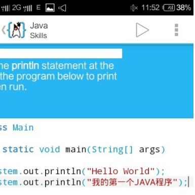 aide web漢化4