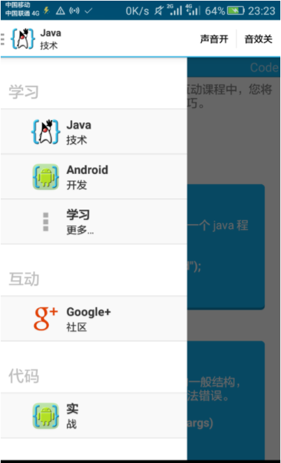 aide web漢化11