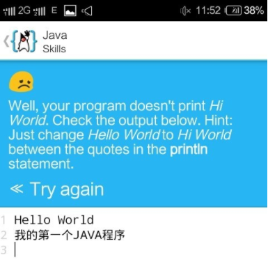 aide web漢化5