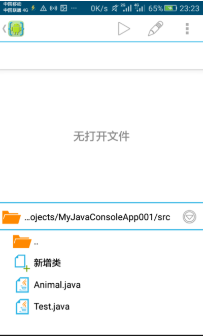 aide web漢化13