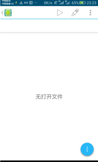 aide web漢化12