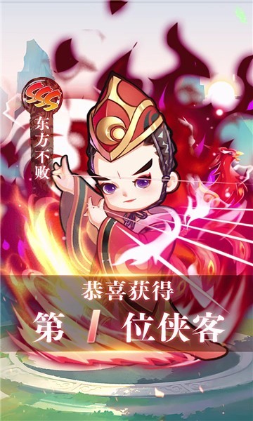 卡牌江湖手游 v1.1.47 安卓版 2