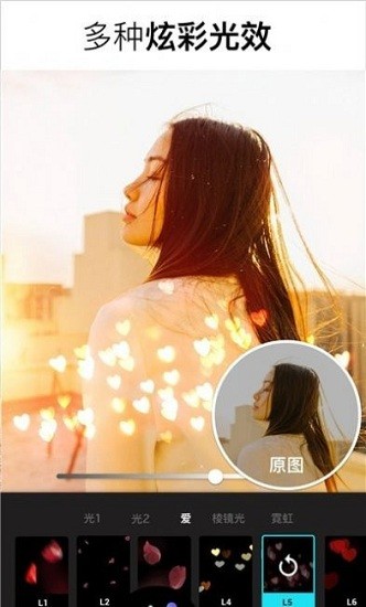 ps美化圖片app v1.0.0 安卓版 1