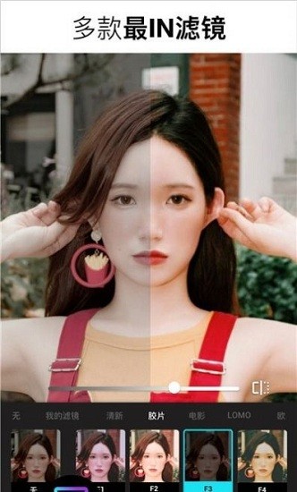 ps美化圖片手機版