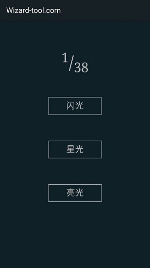 模擬守護(hù)神測(cè)試手游 v1.0 安卓版 1