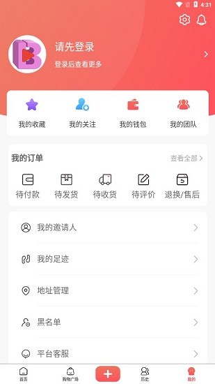 主播公社平臺 v1.0.0 安卓版 1