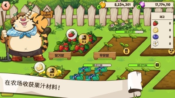 動物世界大亨游戲(Merge Animal Kingdom) v1.2.0 安卓中文版 0