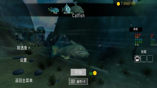 2022海底大獵殺手機(jī)版中文 v1.1 安卓最新版 3