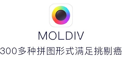 moldiv安卓版下載-moldiv拼圖軟件-moldiv相機(jī)下載app