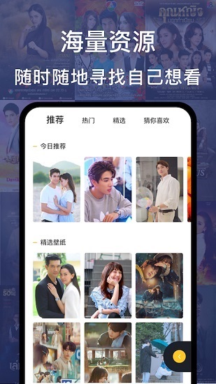 light壁紙app v1.9 官方版 0
