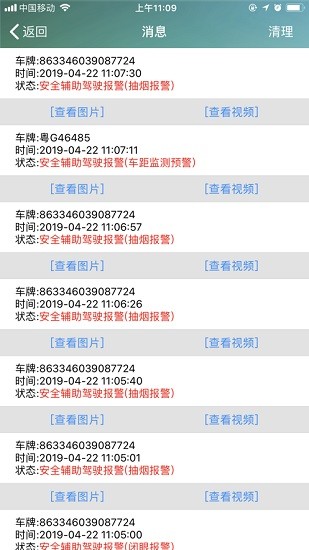 抱一科技app v2.8.8 官方安卓版 2