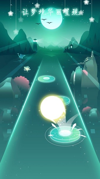 節(jié)奏夢(mèng)境手游 v1.0.0 安卓版 1