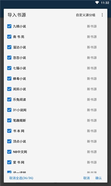 狐貍追書 v1.0.2 官方安卓版 0