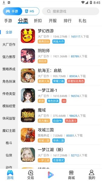 98手游平臺(tái)