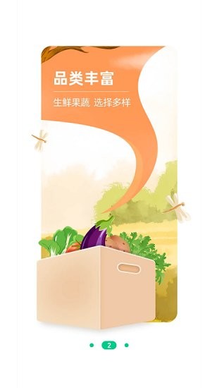 莼鮮官方版 v1.0.1 安卓版 0