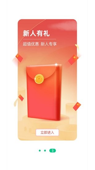莼鮮下載