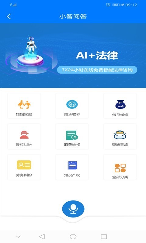 肅寧便民生活官方版 v4.7 安卓版 1