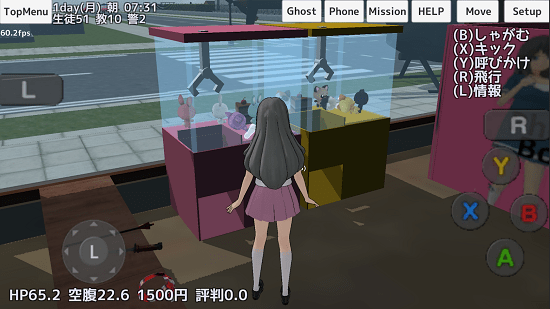 女生學(xué)校模擬器中文版(SchoolGirls Simulator) v1.0 安卓版 0
