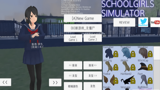 女生學(xué)校模擬器完美版手游