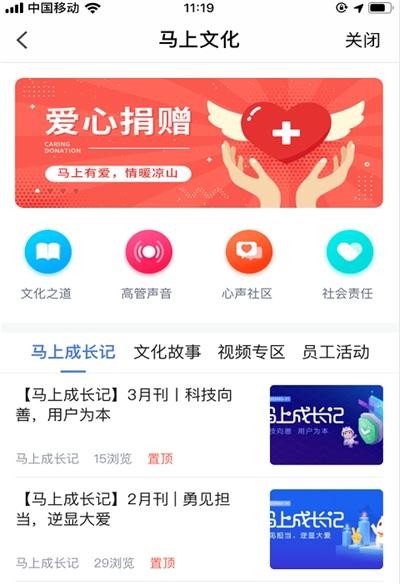 微課之家手機app