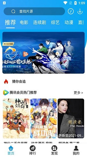 遺忘影視下載
