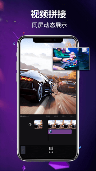 app