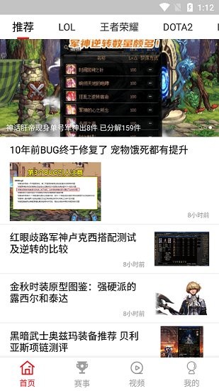 S11電競(jìng)平臺(tái)官方版1