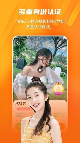 尤梨app下載