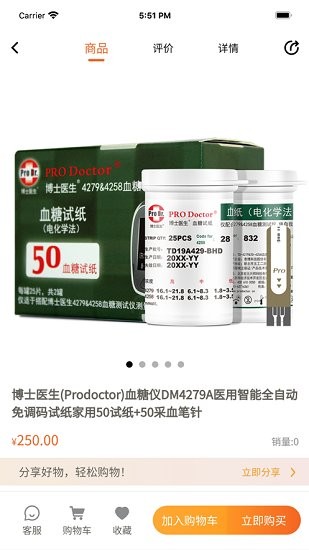 恒升大健康最新版 v1.0 安卓版 2