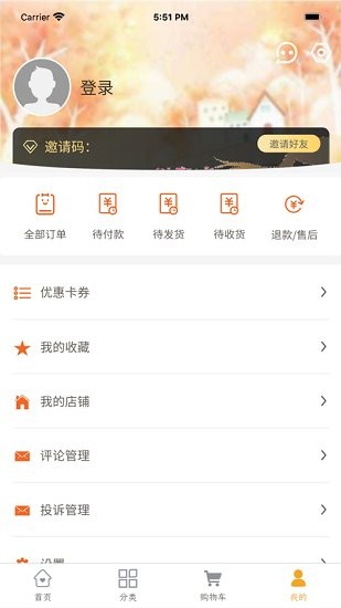 恒升大健康最新版 v1.0 安卓版 0