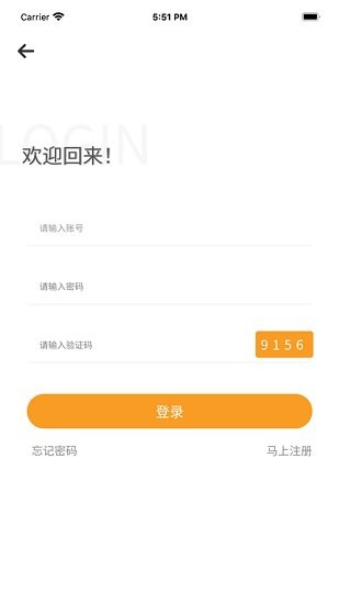 恒升大健康最新版 v1.0 安卓版 3