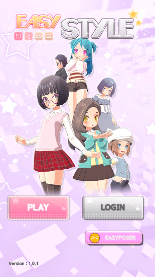 簡單范兒中文版(easystyle) v1.0.1 安卓版 0