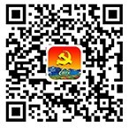 吉林省新時(shí)代e支部btx測(cè)試版4
