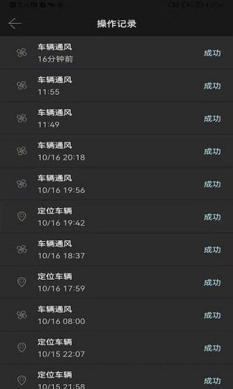 bimmer控制器app(寶馬控制器) v1.5.4 安卓版 1