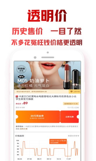 密集購物平臺 v1.1.8 安卓版 0