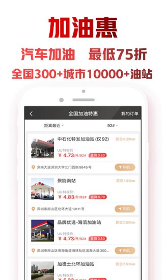 密集購物平臺 v1.1.8 安卓版 2