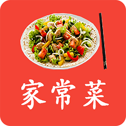 家常菜美食菜譜大全